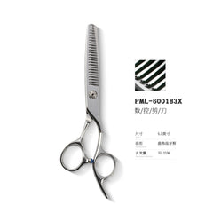 Professional Hair Cutting Scissors for Stylists