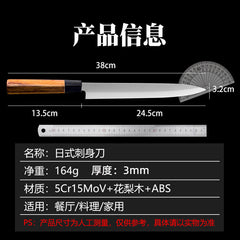 Japanese Fish Head Chef Knife for Salmon and Sashimi