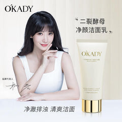 Opal Yeast Skincare Set - Lotion, Cream, Serum, Eye Cream